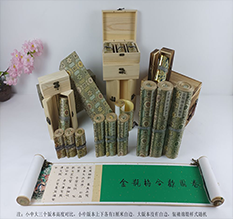 金昌胡也佛金瓶梅秘戏图3卷-小中大三版